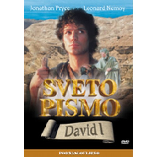 DAVID I. DVD
