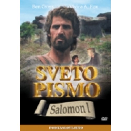 SALOMON I. DVD