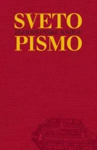 SVET OSAMLJENIH TUJCEV