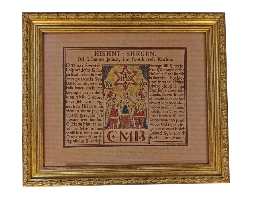 Hišni žegen rjav Hišni žegen rjav