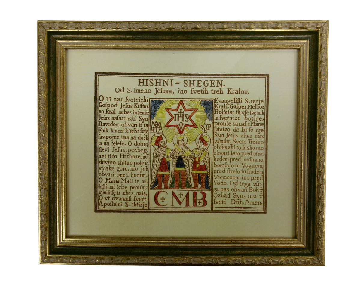 Hišni žegen rumen Hišni žegen rumen