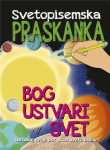 Bog ustvari svet