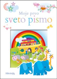 Moje prvo sveto pismo
