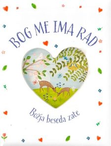 Bog me ima rad: Božja beseda zate