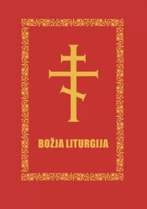 Božja liturgija