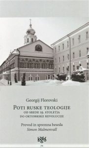 Poti ruske teologije od srede 19. stoletja do oktobrske revolucije