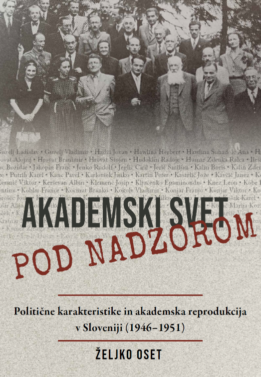 Akademski svet pod nadzorom Akademski svet pod nadzorom